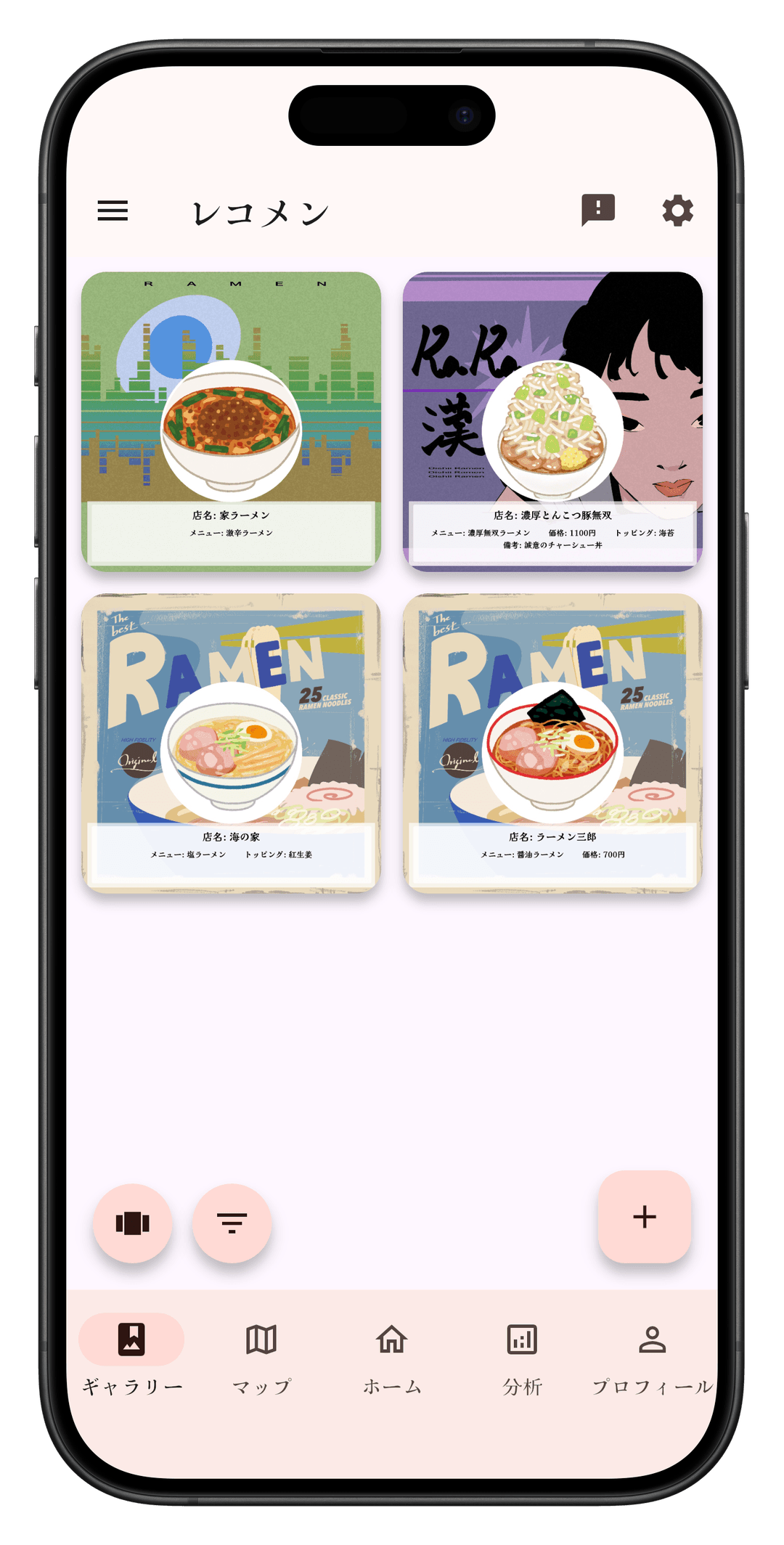 Picture of the Gallery