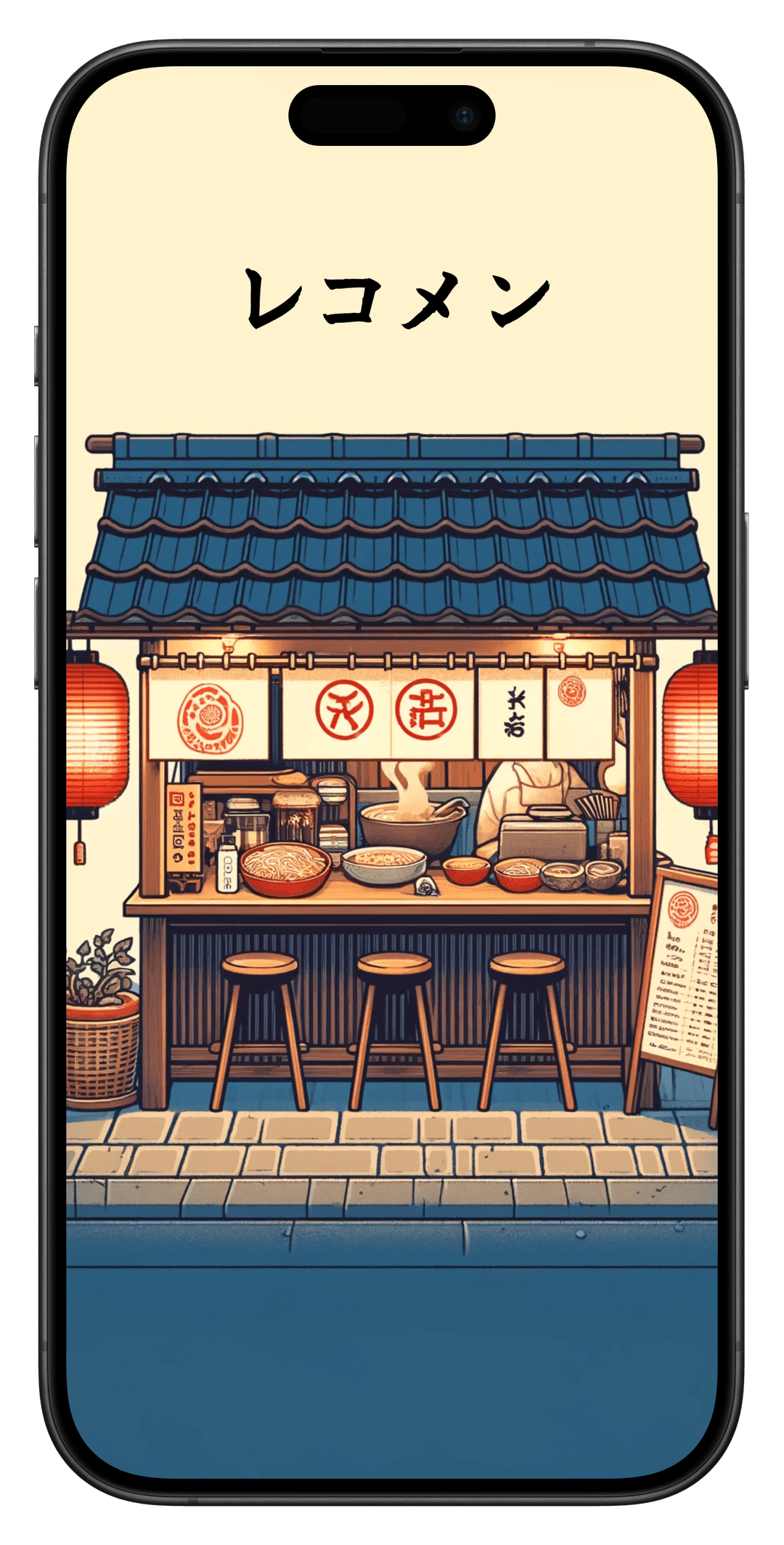 Picture of the Splash Screen