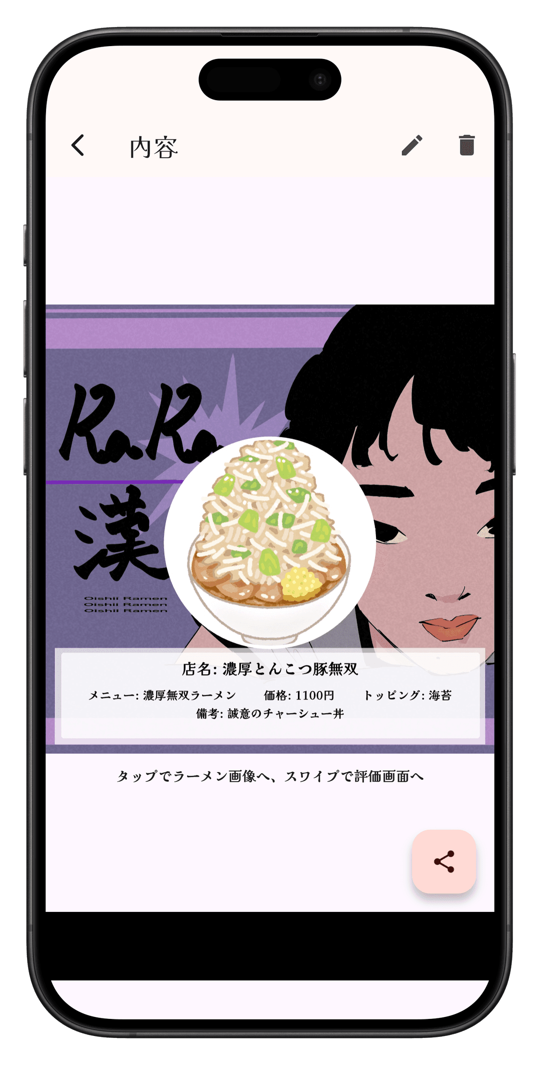 Picture of the ジャケット