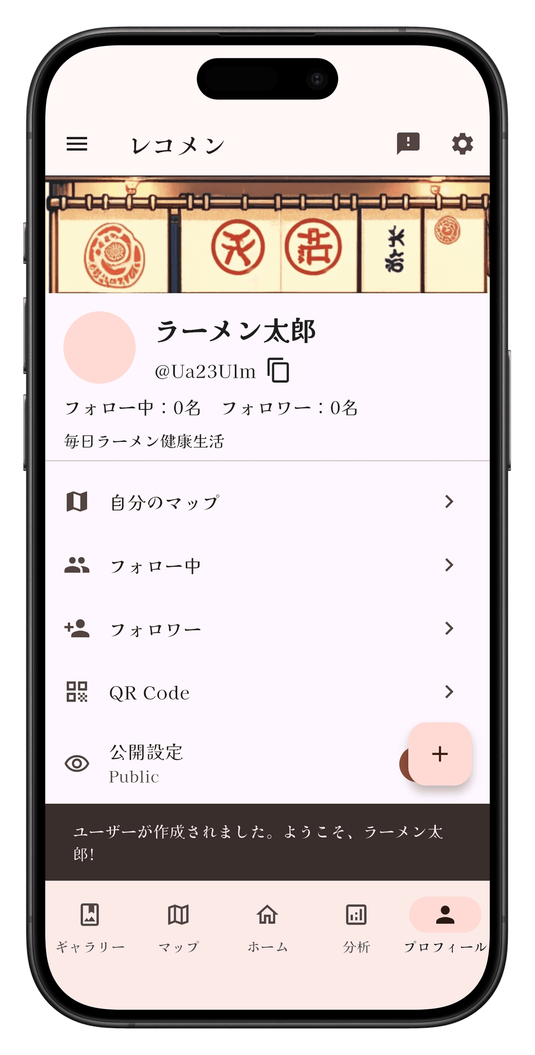 Picture of the プロフィール